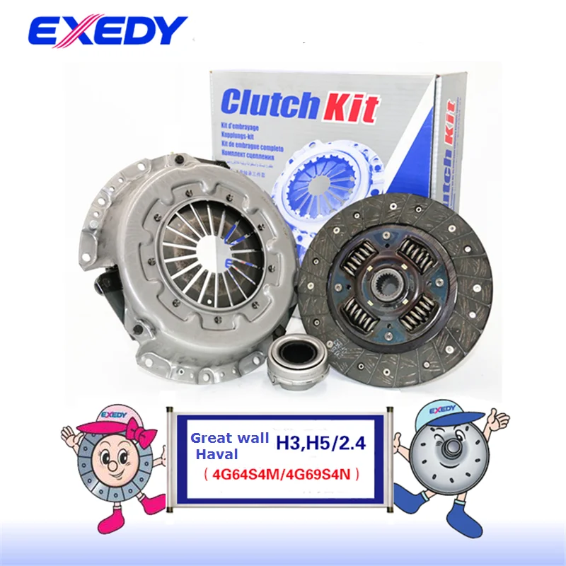 

GWMB38525230 For Great wall H3 H5 2.4 4G64S4M/4G64S4N ORIGINAL Clutch Disc Clutch Plate Bearing Clutch Kit Set Three Pcs Set