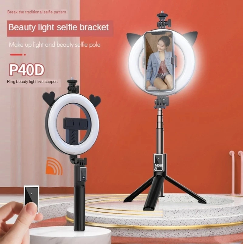 

P40D Portable Ring Filllight Phone Tripod Selfie Stick With LED Light Extendable Bluetooth-compatible Remote Selfie Stick