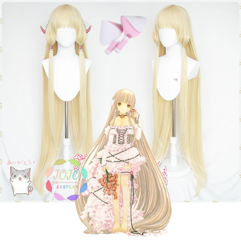 

Anime Chobits Chii Long Blonde Straight Heat Resistant Synthetic Hair Carnival Halloween Party Role Play Cosplay + Free Wig Cap