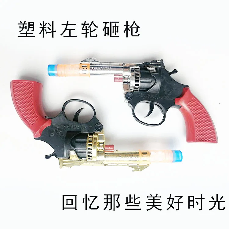 Пластиковый игрушечный револьвер для взрослых airsoft bb пистолет воздушный Старый