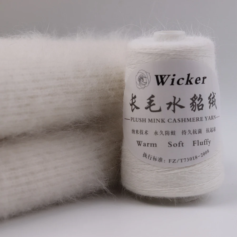 100 гр/катушка Красивая Пушистая Пряжа из Минка, Кашемира и Шерсти для Вязания Шарфов, Шапок, Свитеров и Кардиганов.