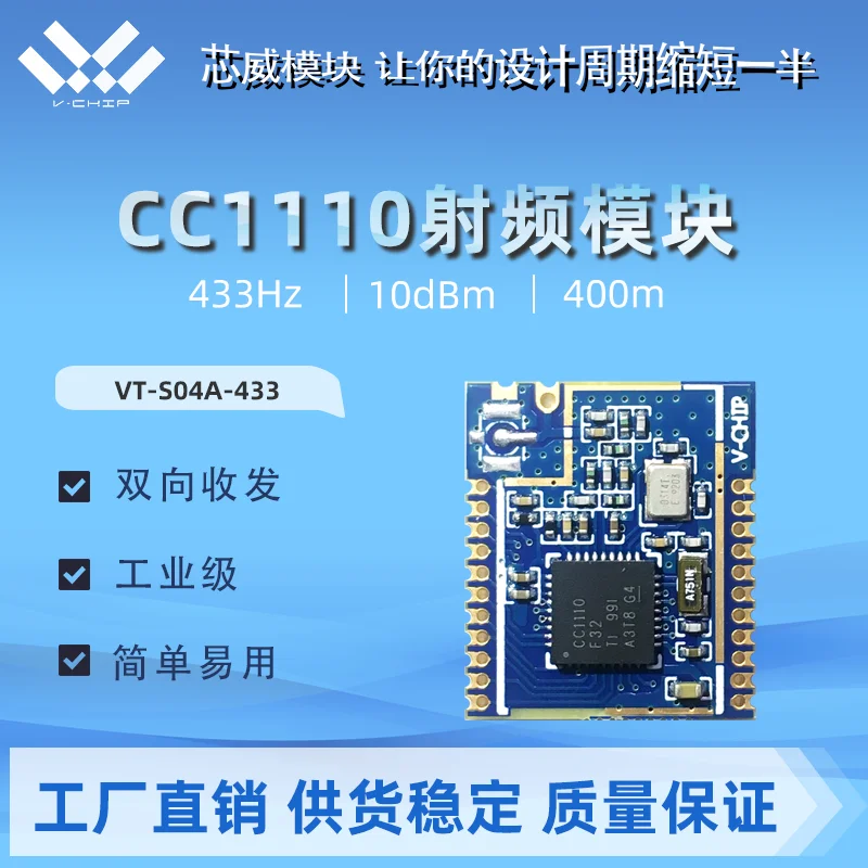 Transceptor de Dados Cc1110 sem Fio Porta Serial Transmissão Transparente rf Comunicação Módulo 433mhz