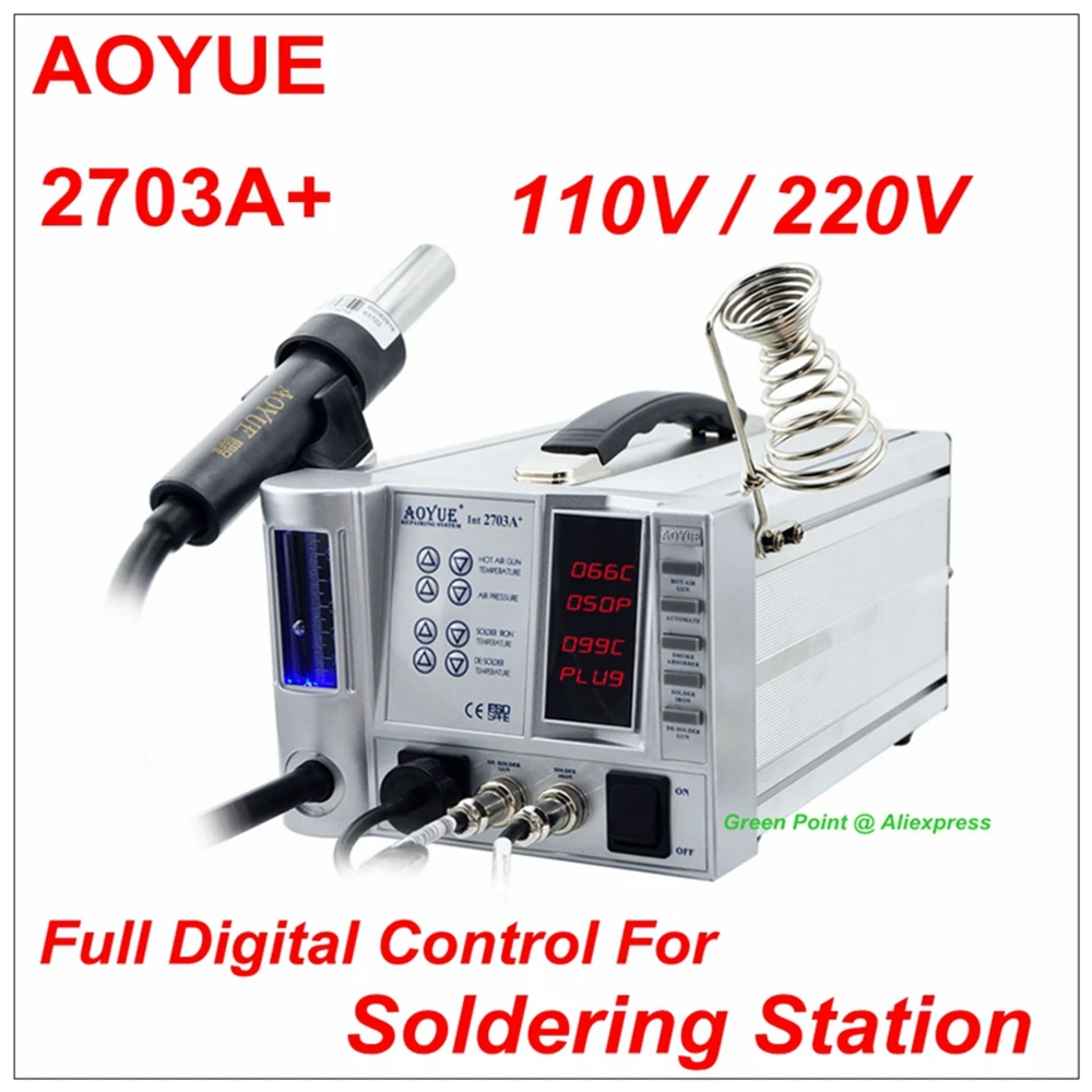Новый продукт AOYUE 2703A + Термовоздушная паяльная станция пистолет с горячим