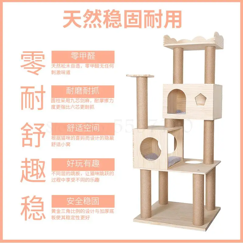 Рама для кошек рама лазания массивная деревянная большая рамка домик одна вилла