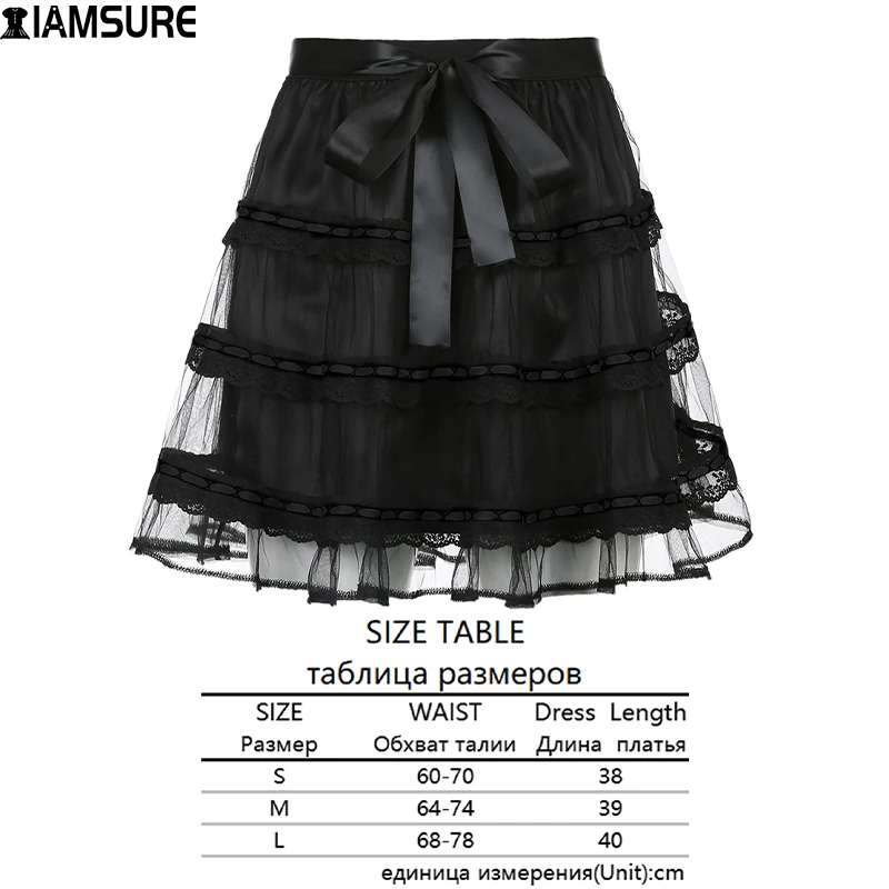 

IAMSURE Sweet Black Ball Gown Mesh Skirt Sexy Elastic High Waisted Mini Skirts Women 2021 Fashion Cute Casual Streetwear Girl