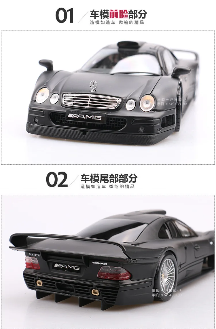 1:18 высокая имитация Ben CLK GTR модель автомобиля из сплава игрушечная спортивная модель автомобиля украшения для детей Подарки
