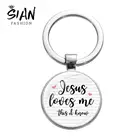 Новый список SIAN Иисус любит меня простые слова брелок стеклянный хрустальный кулон брелок держатель для ключей для мужчин женщин христианские лучшие подарки
