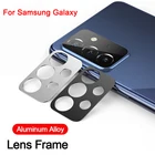 Чехол с металлическим кольцом для Samsung Galaxy S21 S20 Plus Ultra A52 A72 S20Fe, защитная пленка для объектива камеры Galaxy S21 Note20plus