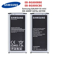 SAMSUNG Orginal EB-BG800BBE EB-BG800CBE 2100mAh Battery For Samsung GALAXY mini S5MINI SM-G800F G870A G870W Mobile Phone
