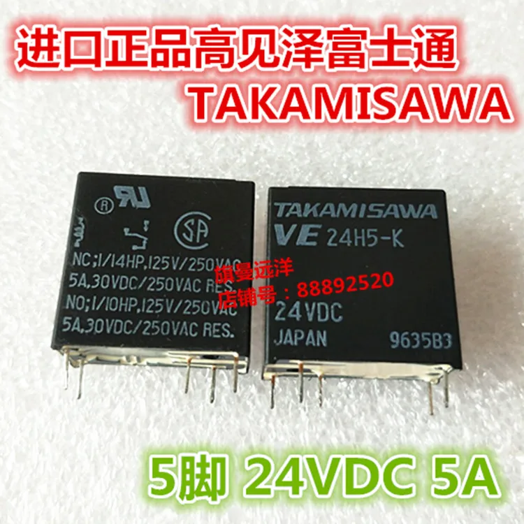 

5PCS/LOT VE 24H5-K 24VDC 5 VE24H5-K 5 24V