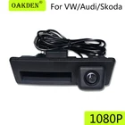 Ручка багажника камеры заднего вида 1080P AHD для VW Volkswagen Caddy Sagitar Gran Lavida Bora Skoda Fabia Octavia Superb Rapid