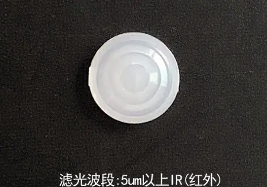 

Forehead Thermometer lens 7*1mm F8.0