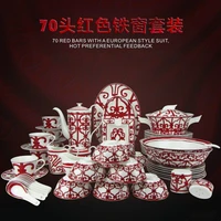 ceramic tableware set european red iron bowl plate bone china tableware set chinese porcelain tableware set