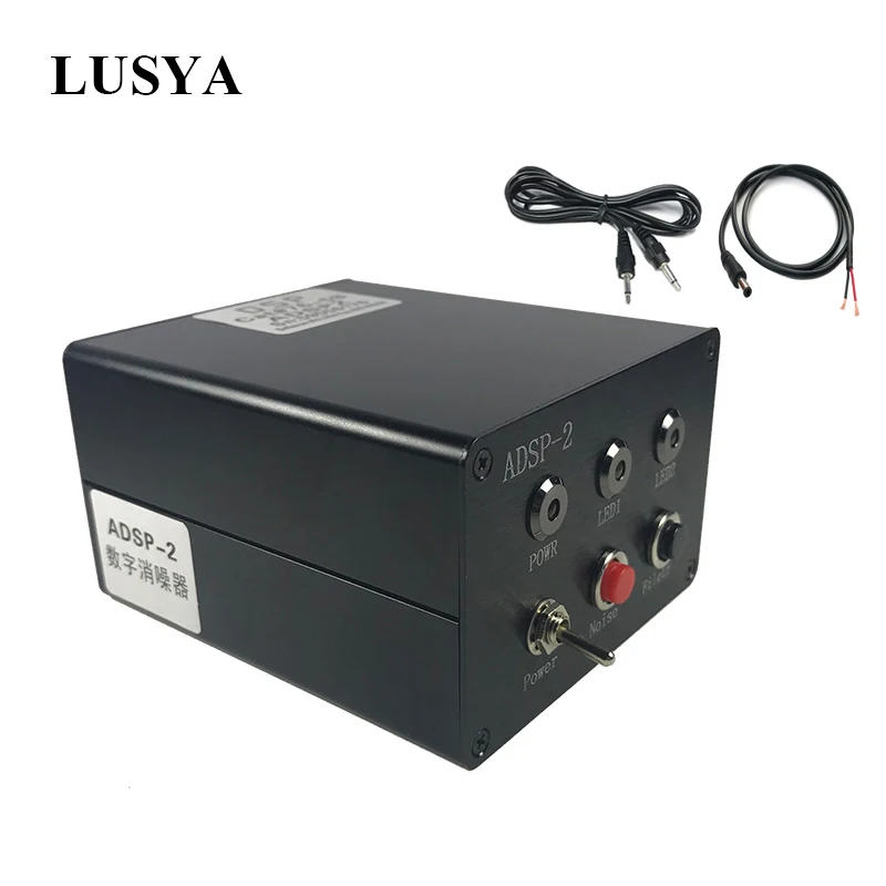 Lusya Коротковолновая радиоустановка ADSP фильтр шум AM USB LSB CW SSB Любительское радио
