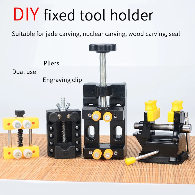 Миниатюрный Настольный зажим прецизионный зажимной инструмент Звезда Луна