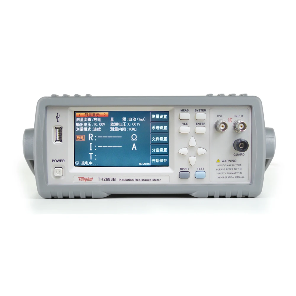 

Tonghui TH2683B Insulation Resistance Tester (Resistance Range: 100kΩ-5TΩ)