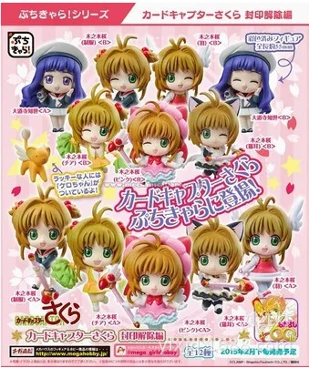 

Cardcaptor Sakura Kinomoto Sakura Daidouji Tomoyo Action Figures Anime brinquedos Collection Figures toys for christmas gift