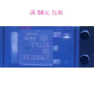 

5 шт./лот LD29150DT50R ST 29150-50 TO-252 5V 1.5A