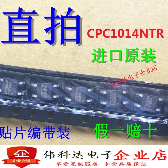

5pcs/lot CPC1014N CPC1014NTR SOP4 Patch Optocoupler Solid-State Relay Original