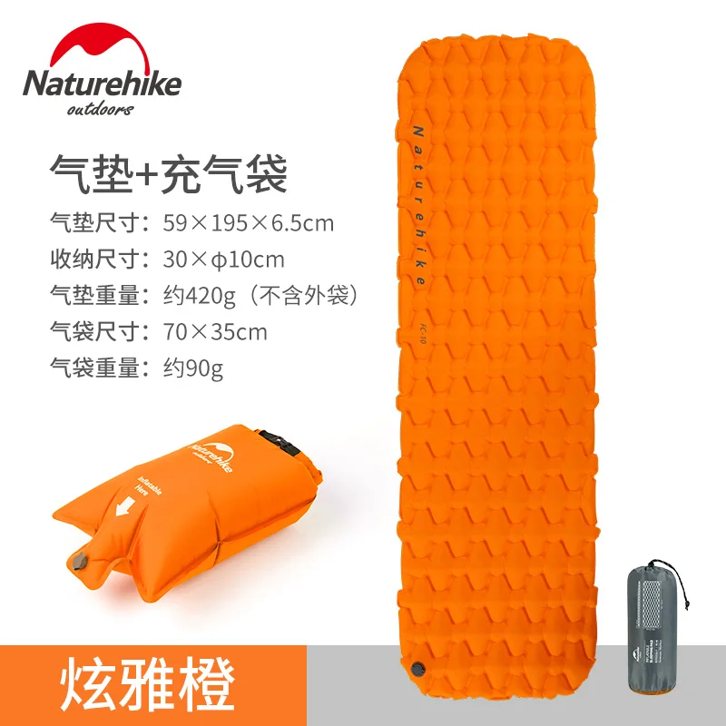 Naturehike нейлоновый ТПУ коврик для сна легкий влагостойкий воздушный матрас портативный надувной матрас походный коврик NH19Z032-P - Цвет: Orang mat airbag set