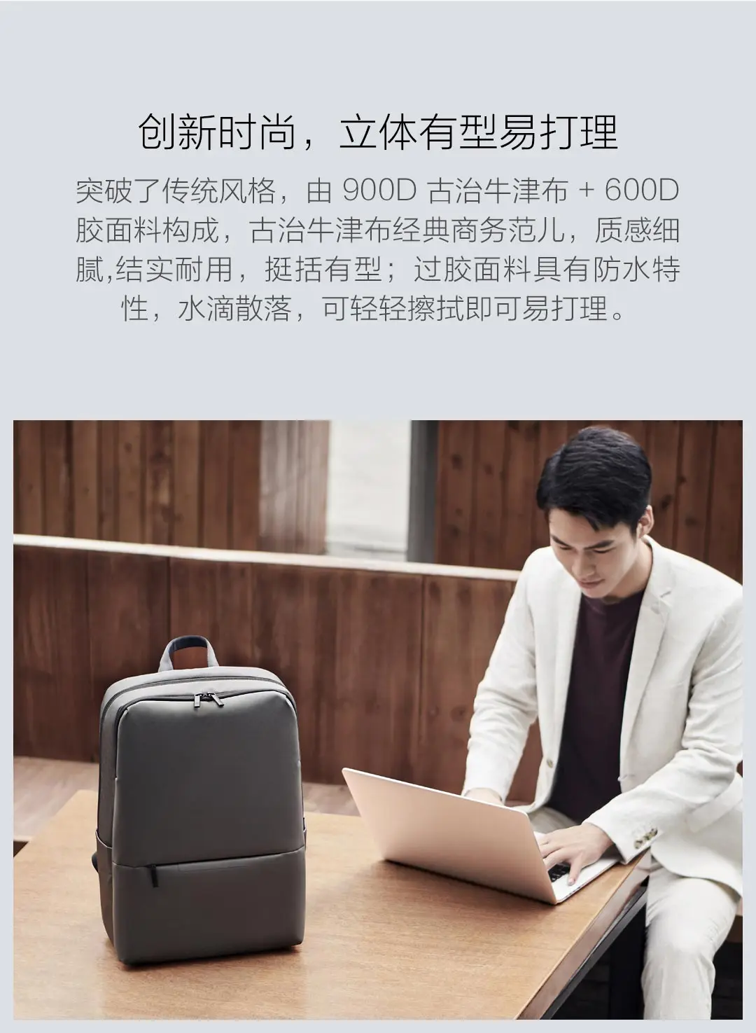 Xiaomi классический деловой рюкзак 2 двойной склад хранения декомпрессии амортизация трехмерный 4 класса водоотталкивающий