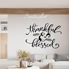 Красивые фразы, наклейки на стену, ПВХ наклейка на стену, настенная бумага, декор для гостиной, спальни, съемная настенная роспись