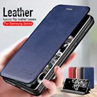 Кожаный флип-чехол с магнитной застежкой для samsung s20 ultra s8 s9 s10 plus note 10 lite 9 8 s10e s7 edge s 20 plus, чехол-кошелек