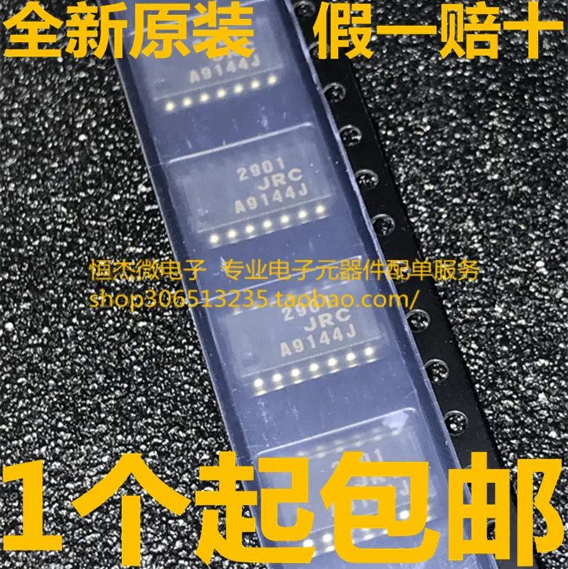 Модуль 20 шт. OPA211AIDR OPA211 211 2SC3779 C3779 25V685H L6219 JRC2901 NJM2901M STWD100NYWY3F STWD100 BY399 24LC512-I/SM 24LC512 |