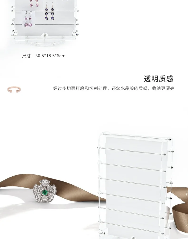 

Acrylic earring storage display rack metal rod hanging earring rack rotatable multi-layer jewelry display home