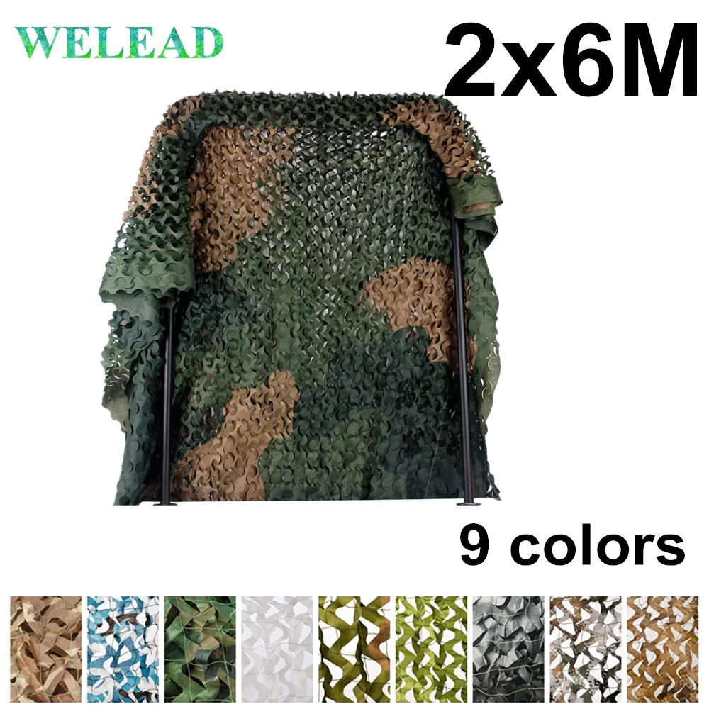 WELEAD 2x6 м усиленная камуфляжная сеть Военный белый синий джунгли песок 2x6 6x2 2*6 м 2*6 6*2 для наружного тента садовая теневая сетка