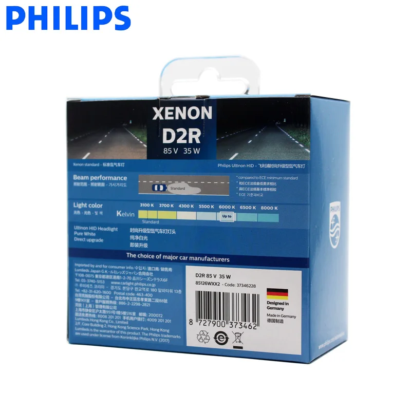 Лампа Ксеноновая Philips D2R 85126WXX2 35 Вт 6000 К | Автомобили и мотоциклы