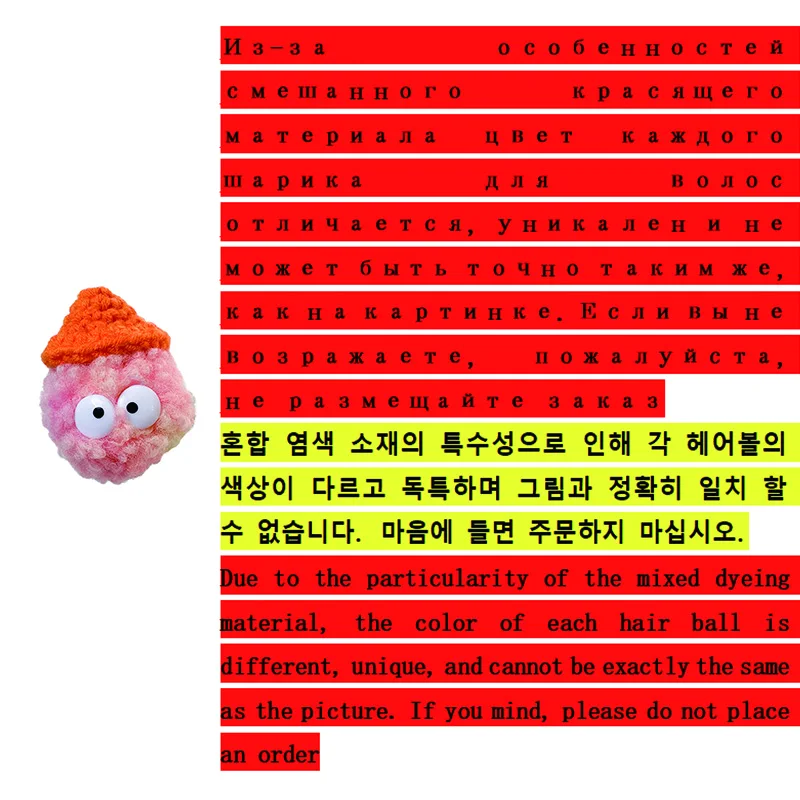 

Cute Plush Rendering Thread Ball Cartoon Eye Hat Lazy Bracket Mobile Phone Stand Bracket Phone Grip Finger Ring Phone Holder