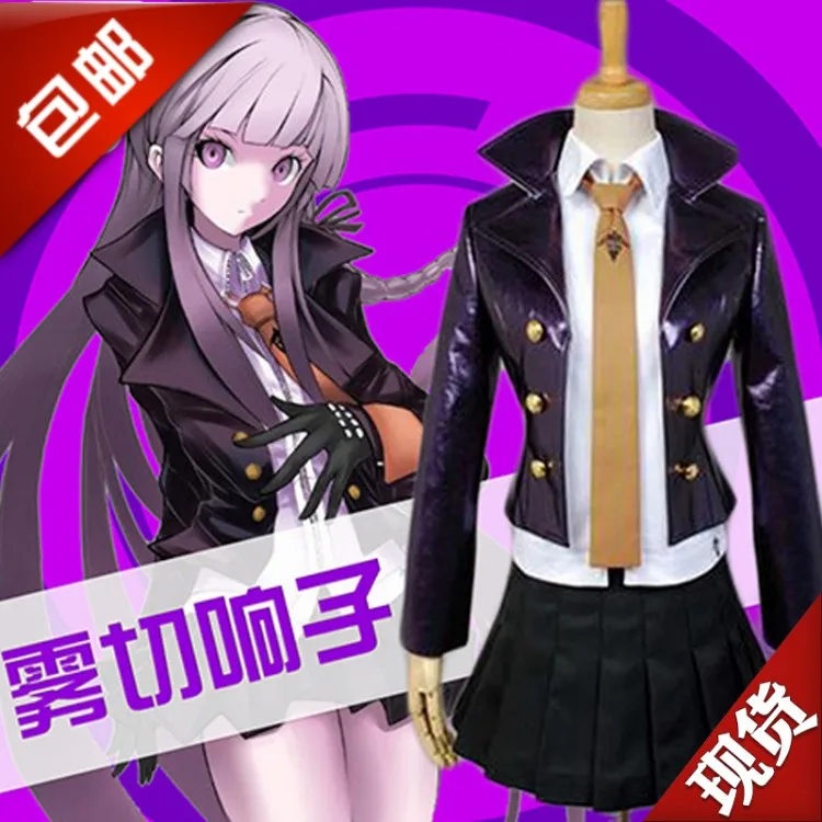 Danganronpa Dangan Ronpa Kirigiri kiuko полный комплект Косплей Костюм Униформа куртка+ рубашка+ юбка+ галстук+ перчатки фиолетовый парик