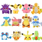 Покемон 20 см-30 см, плюшевая кукла, игрушки, модель куклы, милая мультяшная плюшевая игрушка, кукла, подушка, детский подарок на день рождения