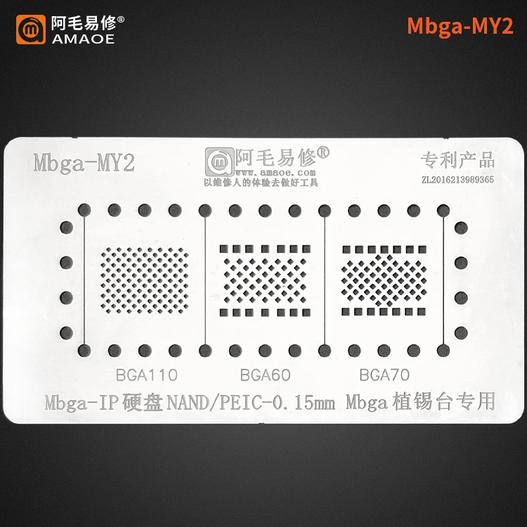 АМАОЕ Мбга-Б3 Платформа для позиционирования посадочной жести/библиотека шрифтов мобильного телефона/жесткий диск/память 7 в 1/стальная сетка.