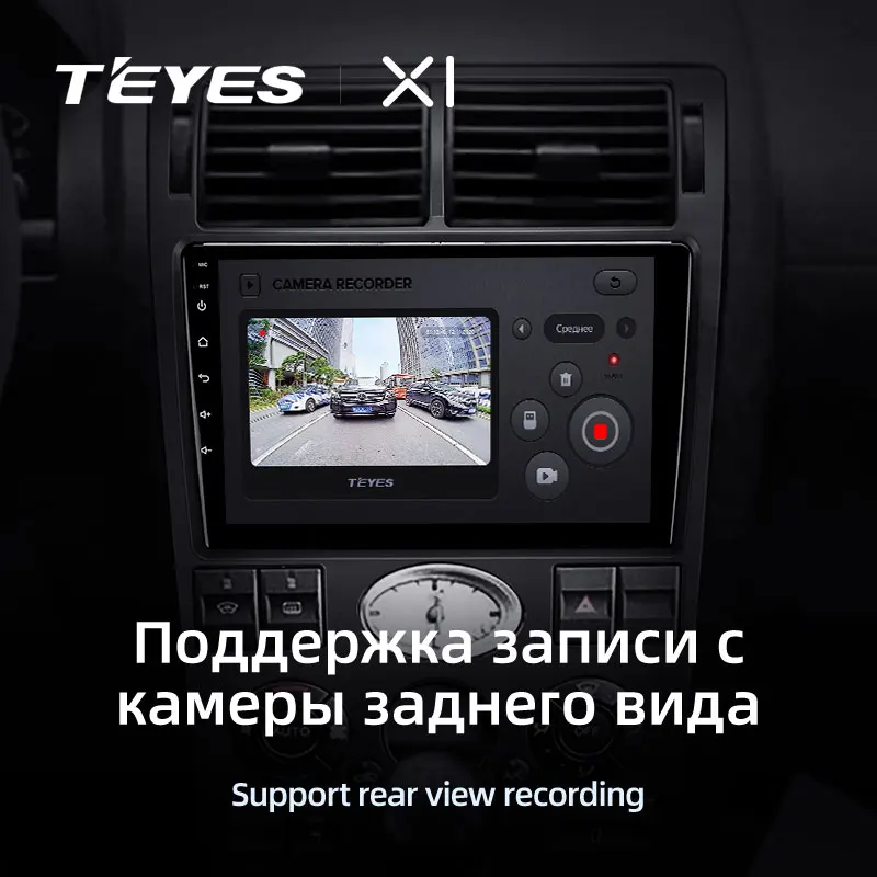 Автомагнитола с мультимедиа-видеоплеером, навигацией и GPS для автомобиля Ford Mondeo 3 2000-2007 гг. TEYES X1 на Android 10, без 2дин/2 дин DVD.