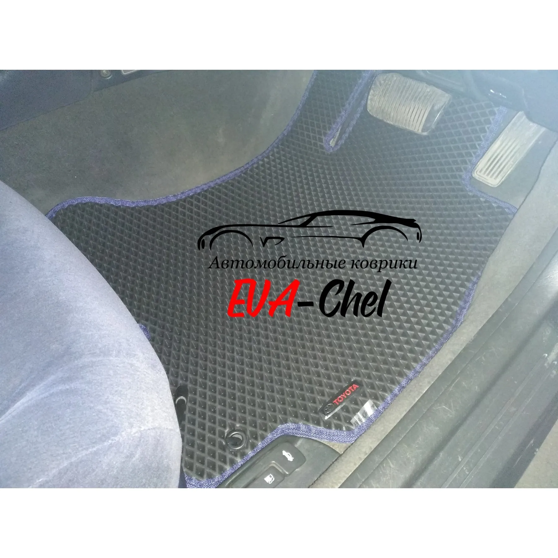 Коврики Eva на Toyota Cresta х90 автомобильные коврики Эва 3D |
