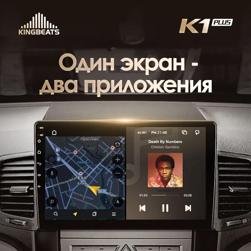 KingBeats штатное головное устройство for Kia Sorento 2 XM 2009-2012 GPS Android 8.1 автомагнитола на андроид магнитола for Киа Соренто 2 XM автомобильная мультимедиа Octa Core 8 core*1.8G DDR4 2G ROM 32G RAM / 4+64G