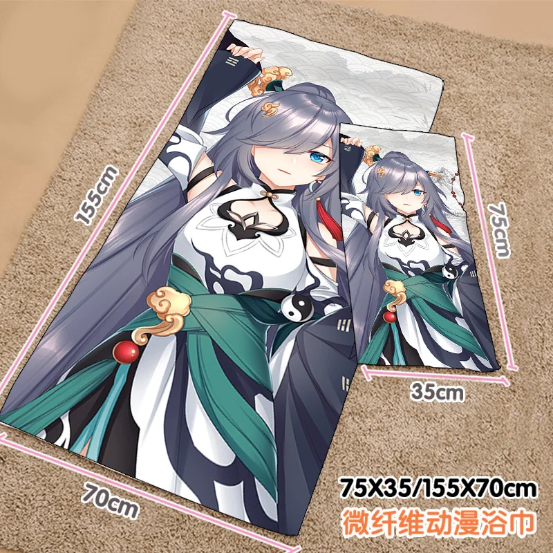

Anime MmiHoYo Fu Hua Summer Swimming Beach Soft Towel Plush Toys Cartoon Blanket Birthday Christmas Gift #8080