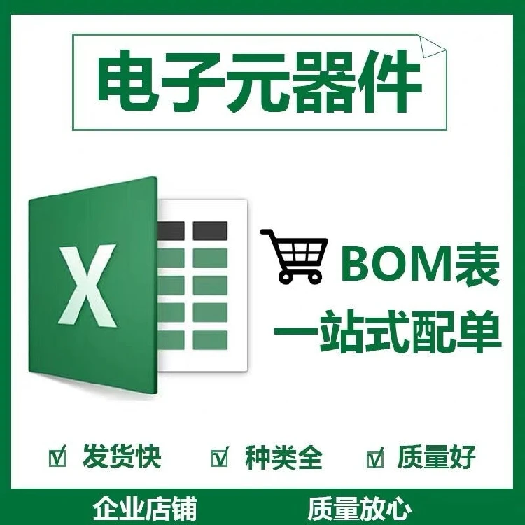 Бесплатная доставка RTL8189ES WIFISDIO 10 шт. | Электронные компоненты и принадлежности