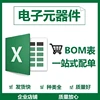 Изображение товара 3