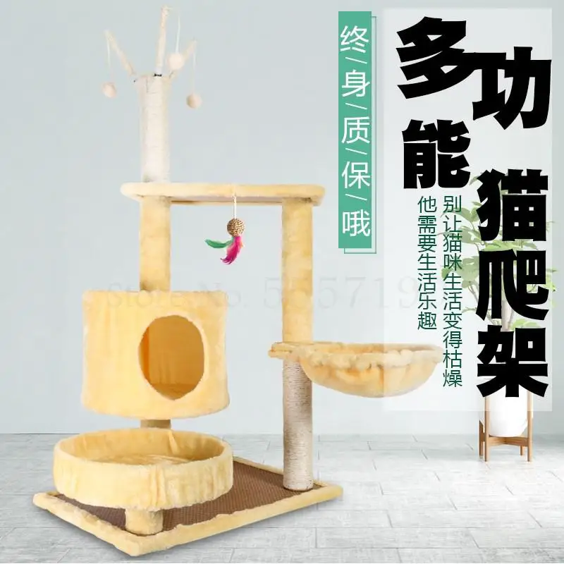 Рамка для кошек Sisal Маленький Шнурок из ротанга гнездо Большая универсальная