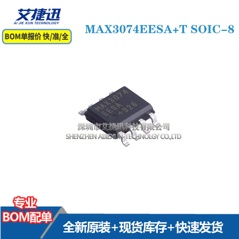 

10 шт. MAX3074EESA + T SOIC-8 новые и оригинальные детали IC chips