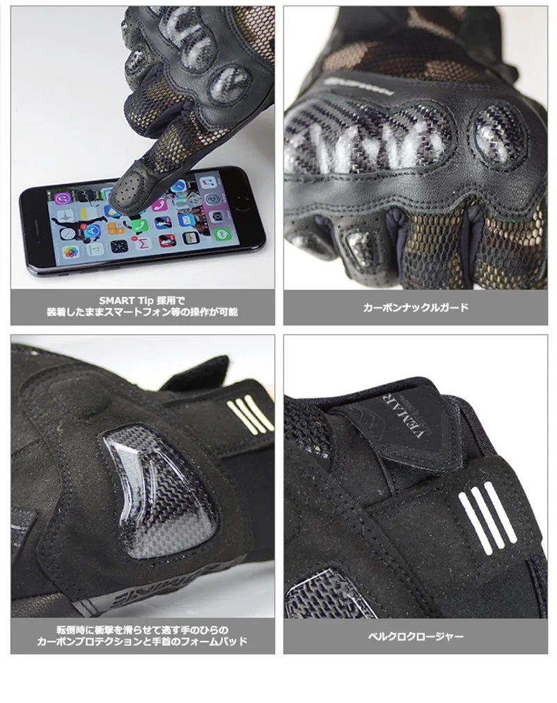 

VEMAR VE-175 Motorcycle Gloves racing 3D mesh TECHNOLOGY guantes moto motocross motorbike gloves touch screen Protective gloves