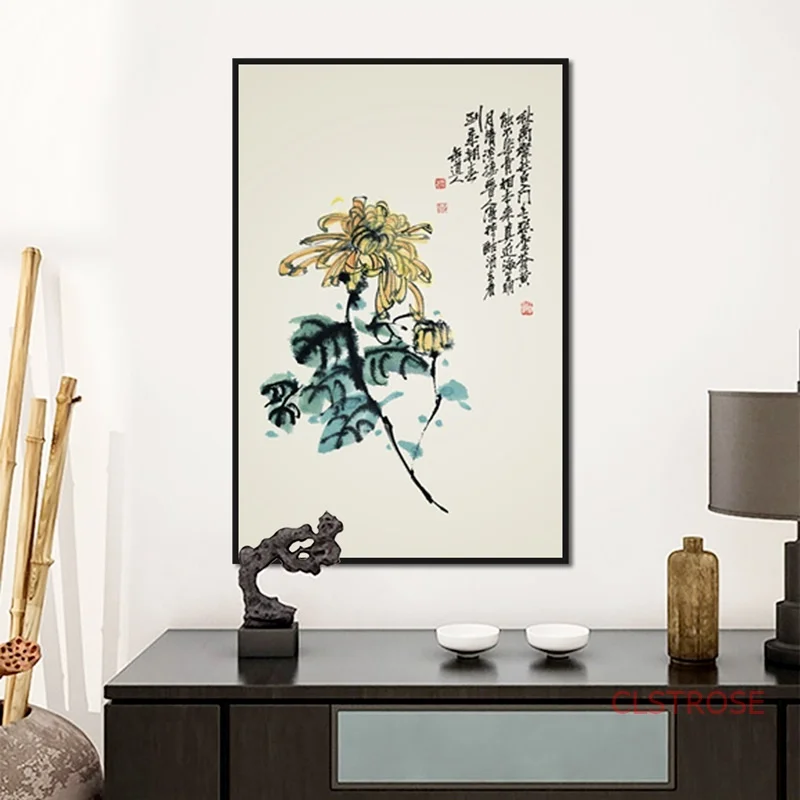 Постер в китайском стиле ретро Mei Lan Zhu Ju Цветы Картина модульная на холсте