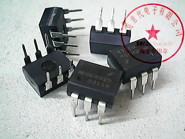 

Мокасины 8050 DIP-6, 5 шт.