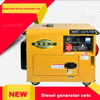new arrival digital display silent diesel generator set home ats automatic 8kw 13a 3000rmp380v three phase220v single phase