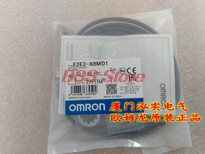 

Фотообои оригинальные 2M