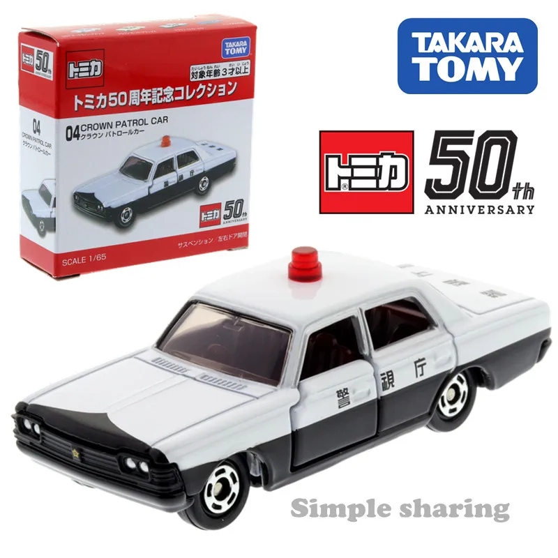 Takara Tomy Tomica 50th Anniv CROWN Super Deluxe Fairlady Z Toyota 2000GT CORONA Mark II Hardtop японская полицейская