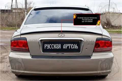 Спойлер на крышку багажника Hyundai Sonata 4 2001-2012 (Глянец под покраску). Пластиковые тюнинг накладки и аксессуары - изображение